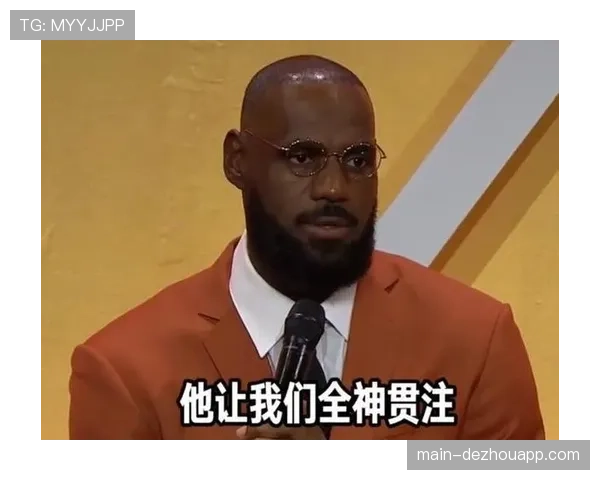 詹姆斯感慨当下虚假氛围发帖总被误解成以他人为中心